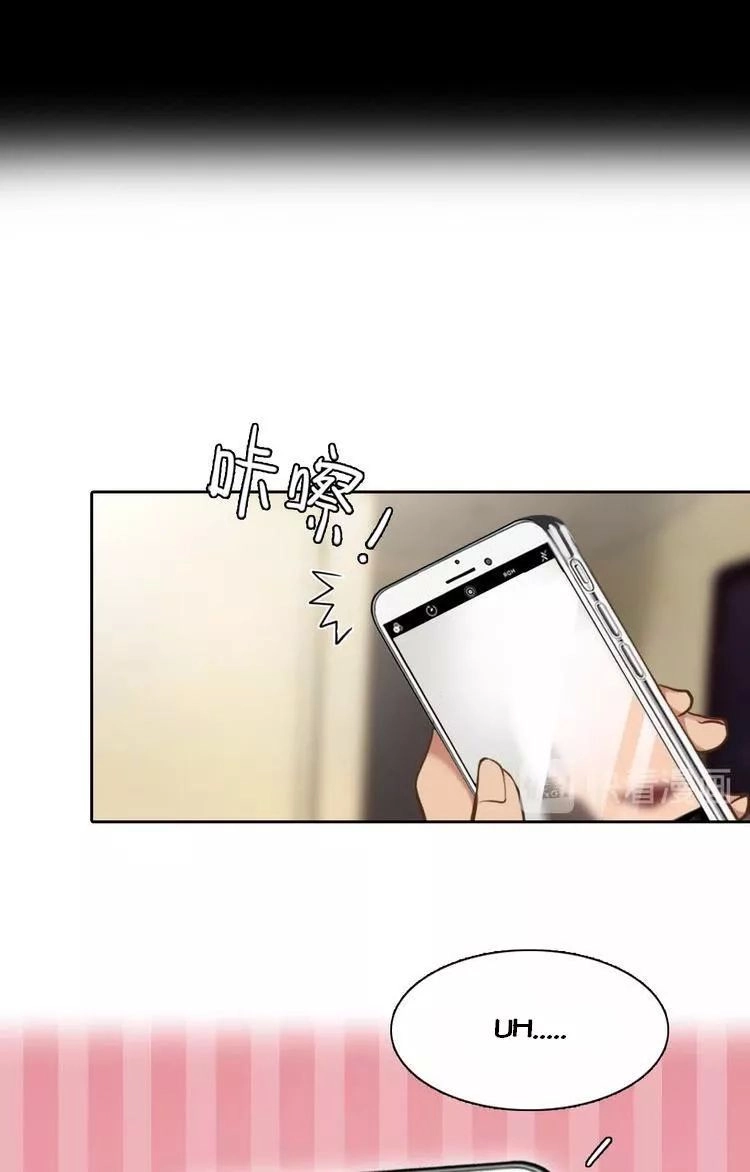 Vẻ Đẹp Giả Dối Chapter 7 - 20