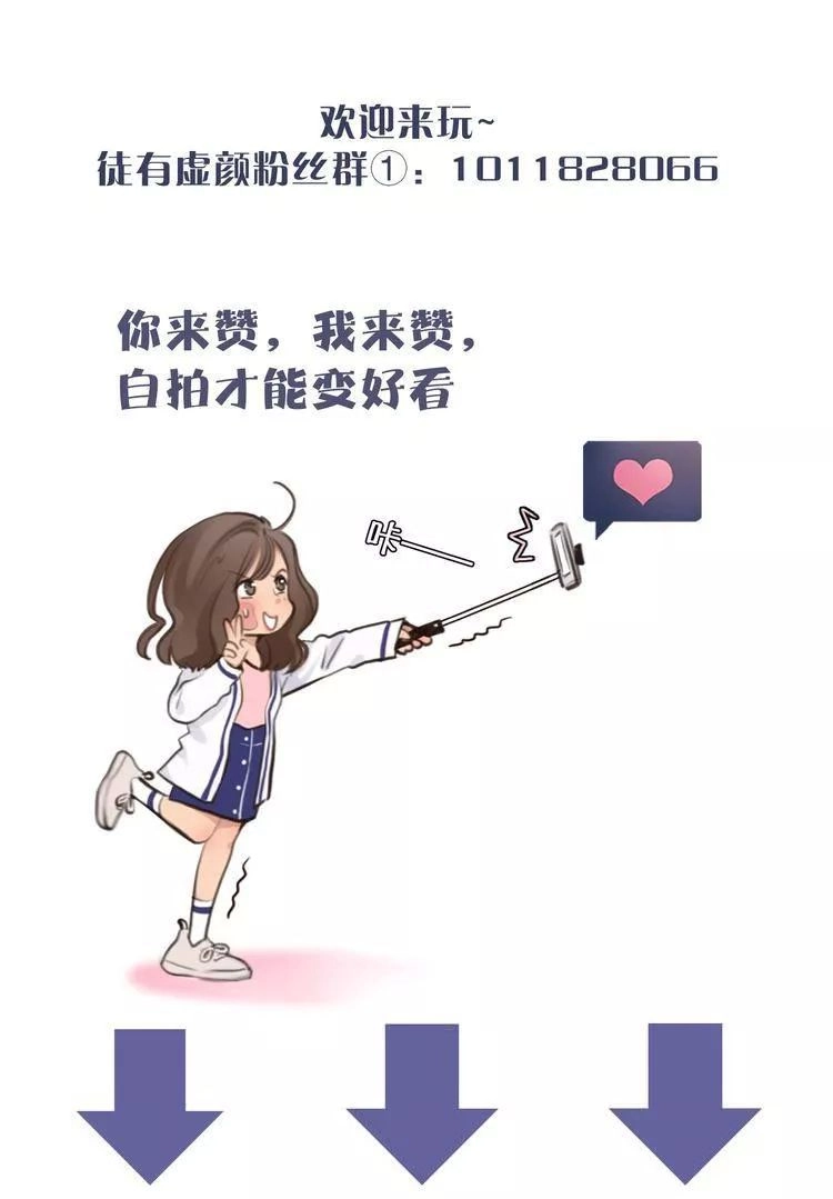 Vẻ Đẹp Giả Dối Chapter 8 - 19