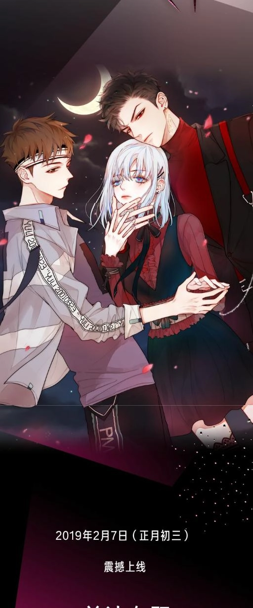 Đêm Ngày Không Dứt Chapter 1.5 - 2