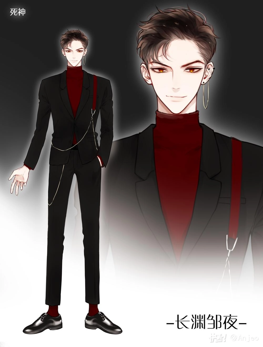 Đêm Ngày Không Dứt Chapter 1.5 - 4