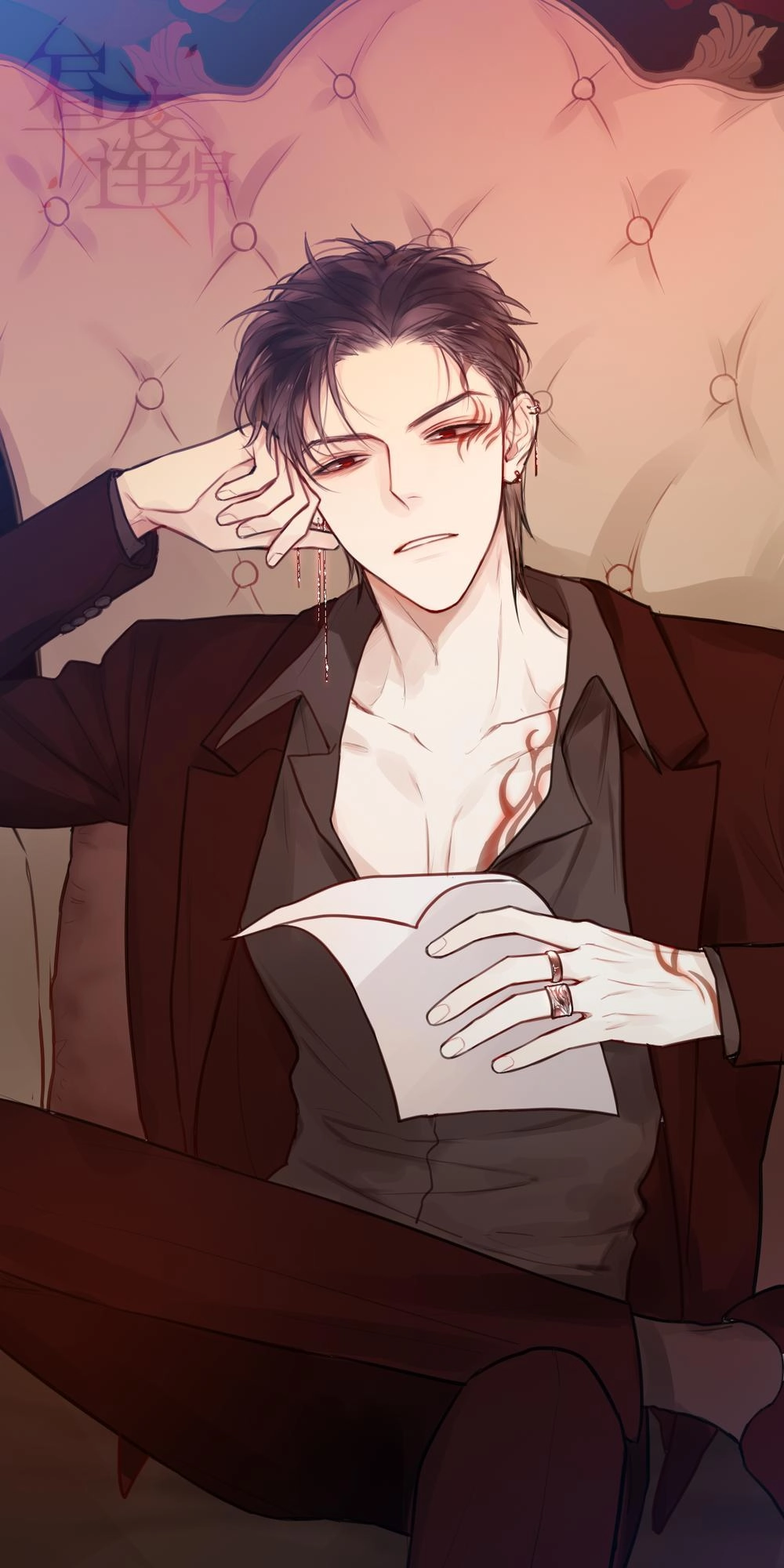 Đêm Ngày Không Dứt Chapter 1.5 - 13