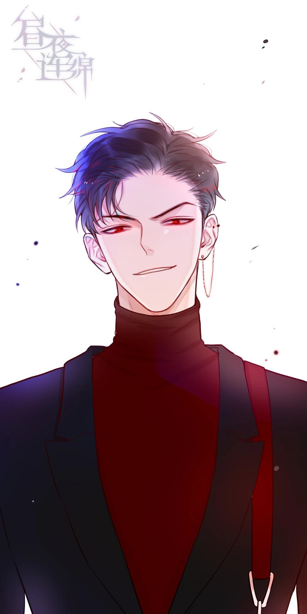 Đêm Ngày Không Dứt Chapter 1.5 - 17