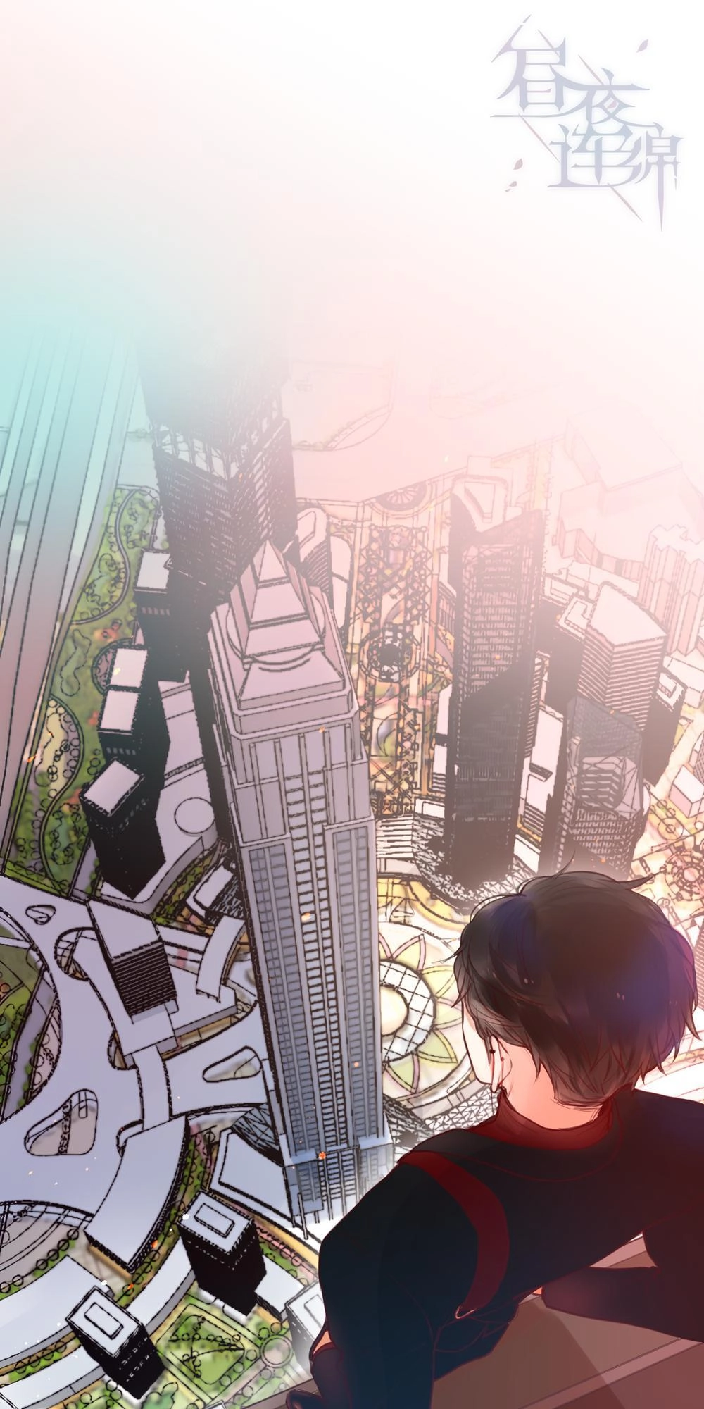 Đêm Ngày Không Dứt Chapter 1.5 - 23