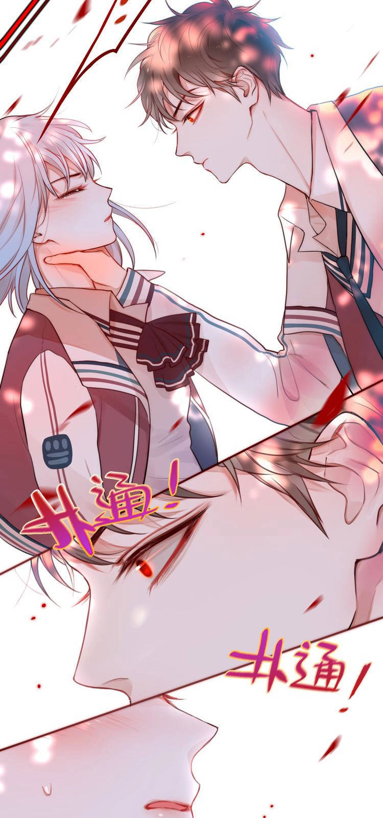 Đêm Ngày Không Dứt Chapter 4 - 12