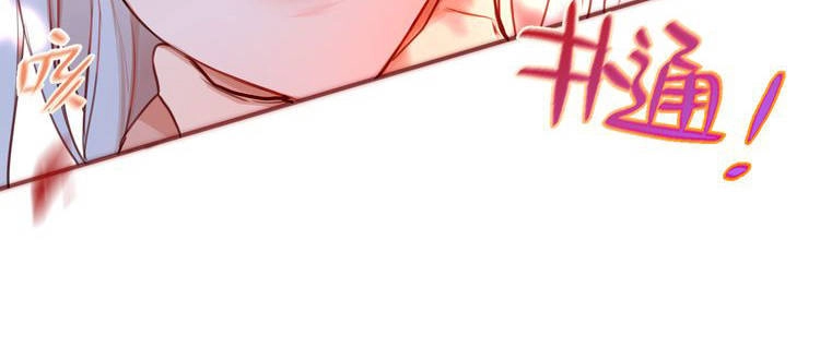 Đêm Ngày Không Dứt Chapter 4 - 16