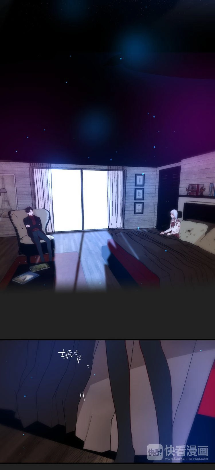 Đêm Ngày Không Dứt Chapter 7 - 23