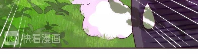 Đêm Ngày Không Dứt Chapter 15.1 - 27