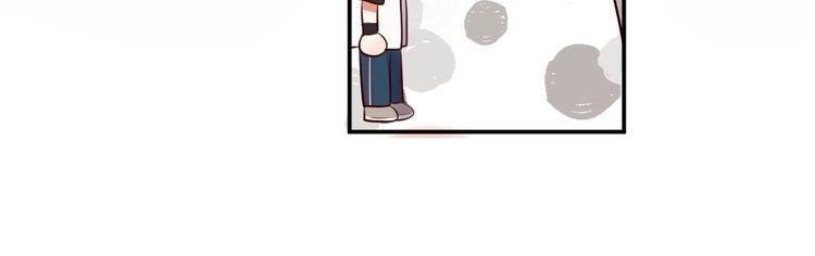 Đêm Ngày Không Dứt Chapter 18 - 2