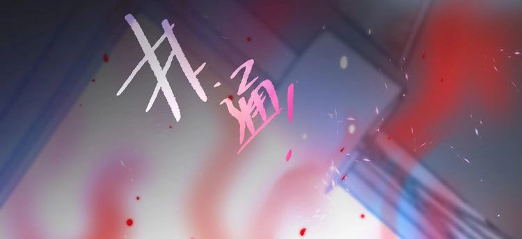 Đêm Ngày Không Dứt Chapter 23 - 32