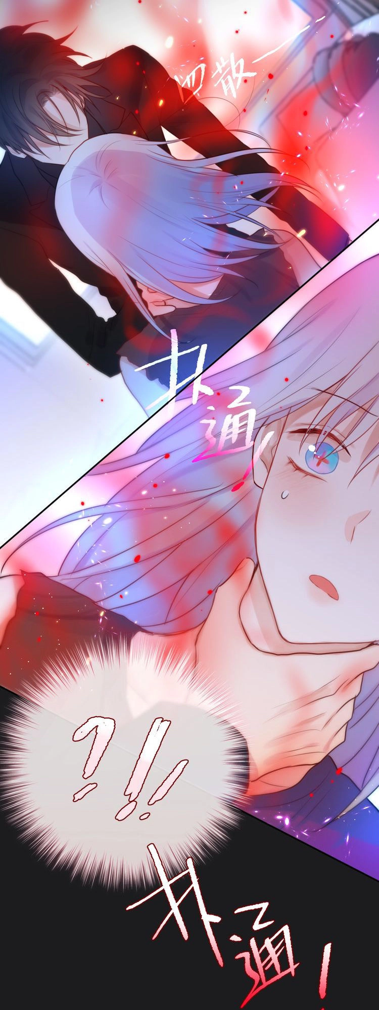 Đêm Ngày Không Dứt Chapter 23 - 33