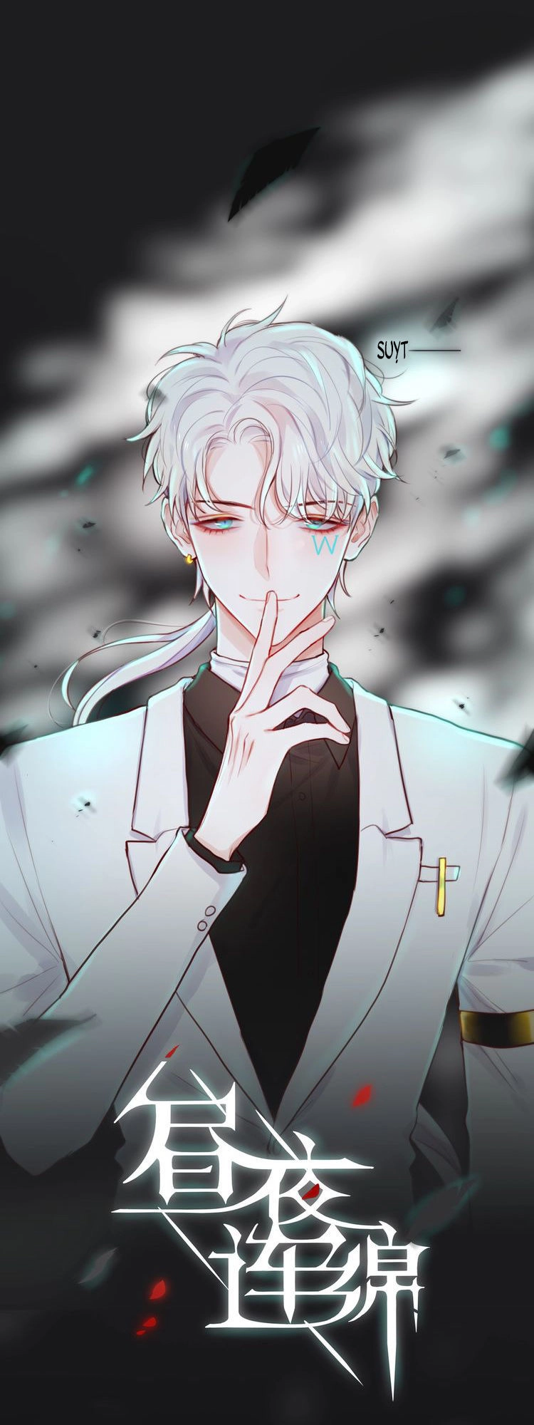 Đêm Ngày Không Dứt Chapter 24 - 1