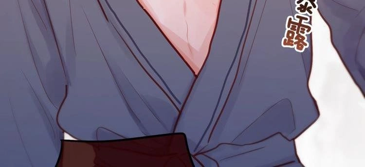 Đêm Ngày Không Dứt Chapter 26 - 13