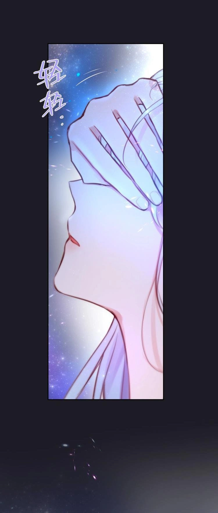 Đêm Ngày Không Dứt Chapter 28 - 13