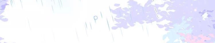 Đêm Ngày Không Dứt Chapter 29 - 52