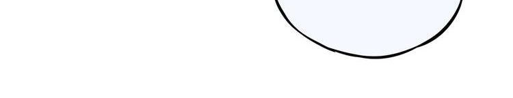 Đêm Ngày Không Dứt Chapter 31 - 31