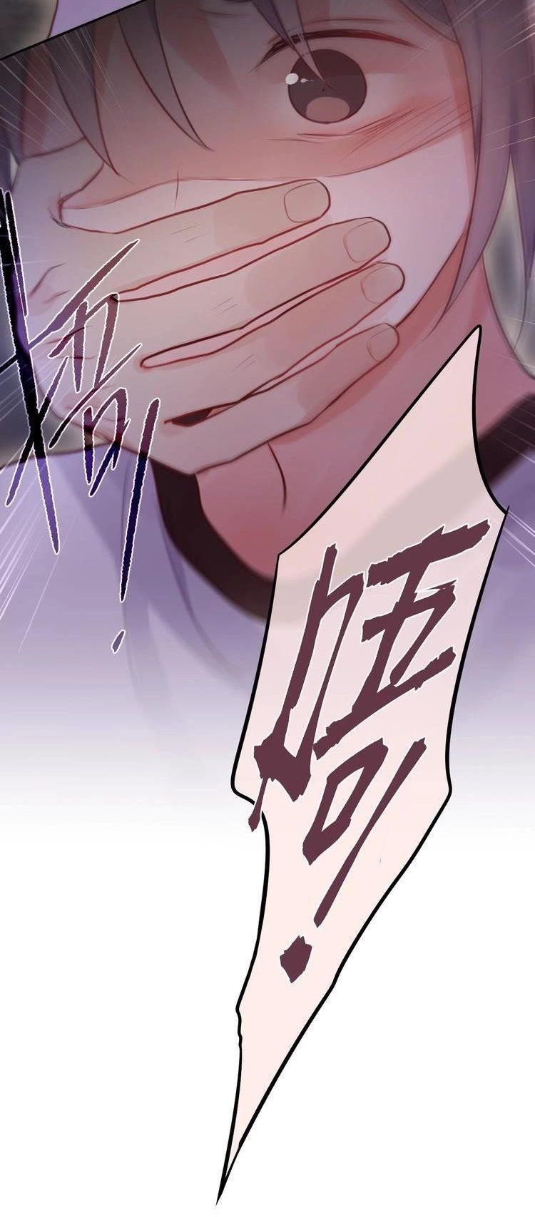 Đêm Ngày Không Dứt Chapter 37 - 48