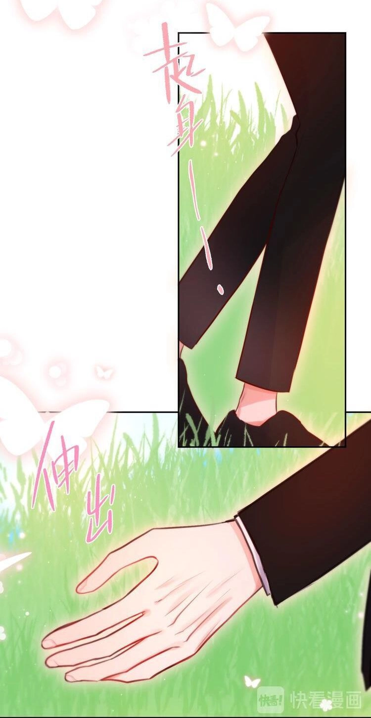 Đêm Ngày Không Dứt Chapter 39 - 35