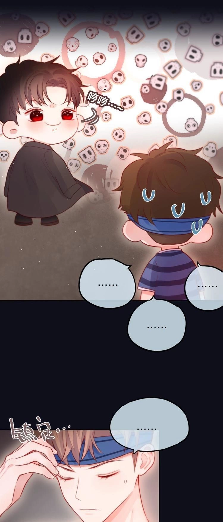 Đêm Ngày Không Dứt Chapter 41 - 13