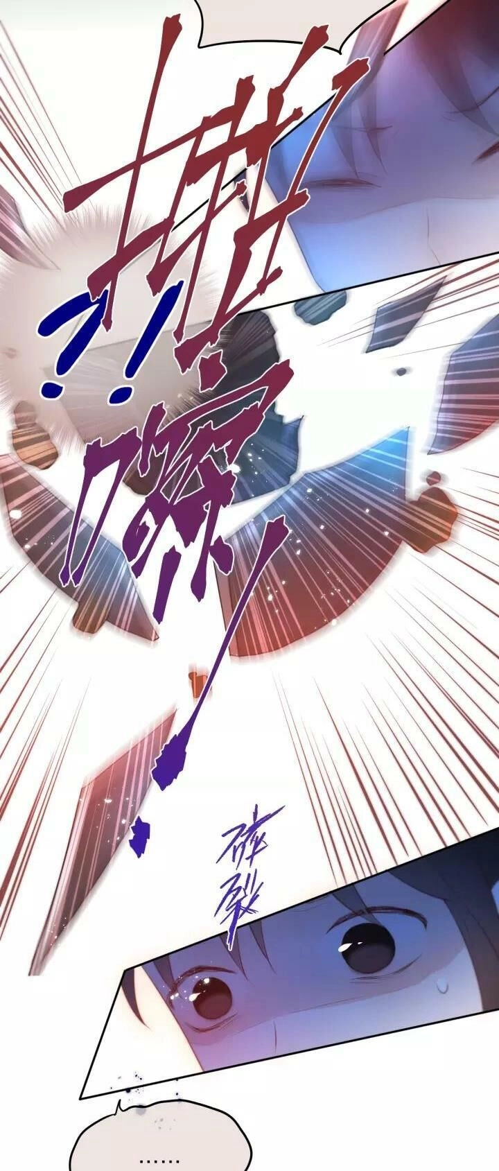 Đêm Ngày Không Dứt Chapter 64 - 28