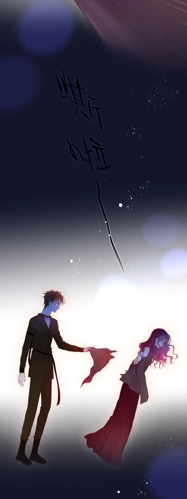 Đêm Ngày Không Dứt Chapter 71.1 - 23