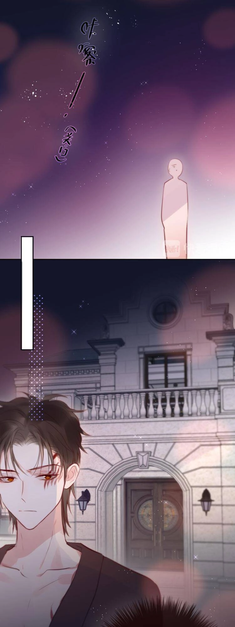 Đêm Ngày Không Dứt Chapter 80 - 24