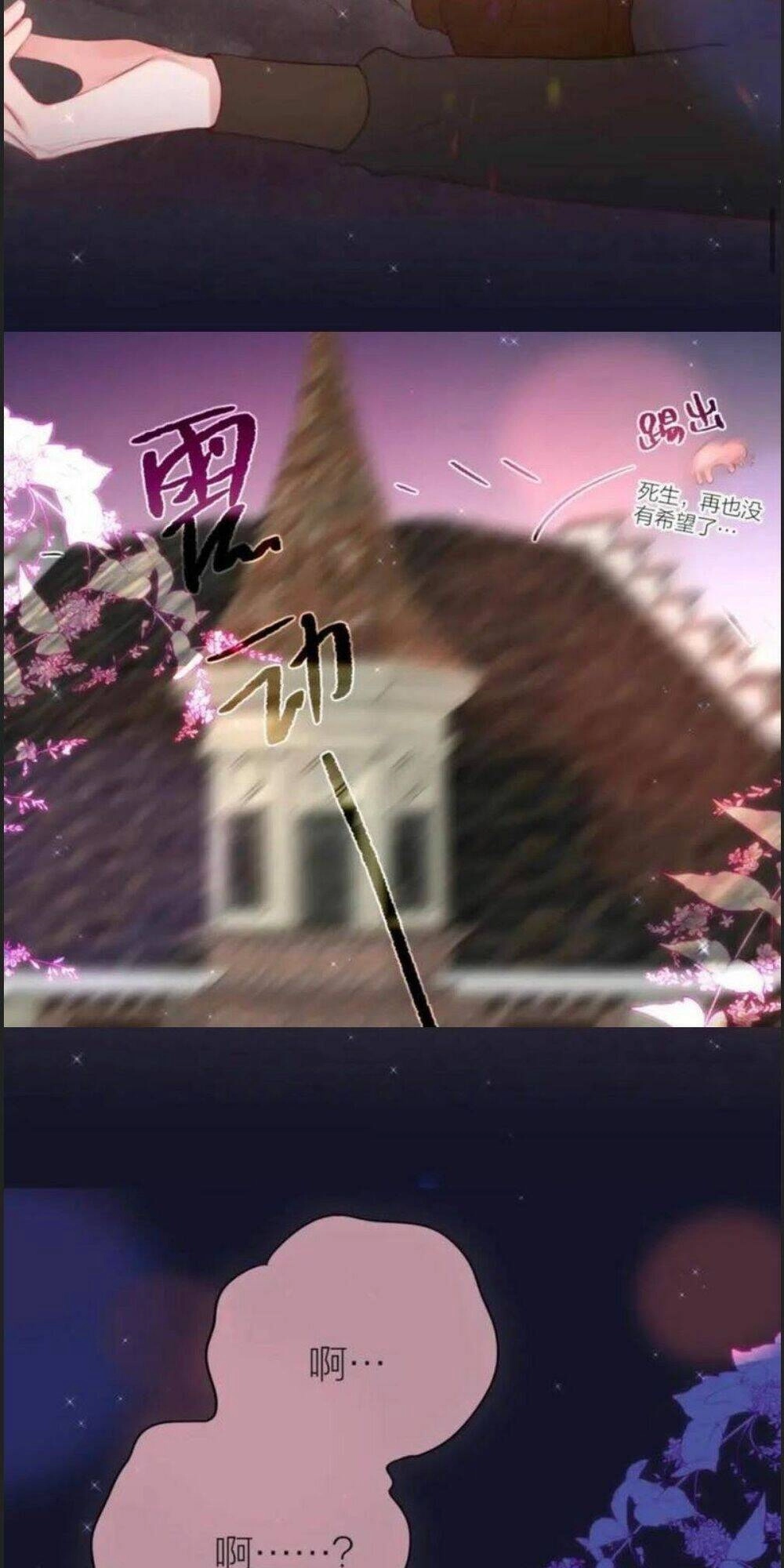 Đêm Ngày Không Dứt Chapter 95 - 31