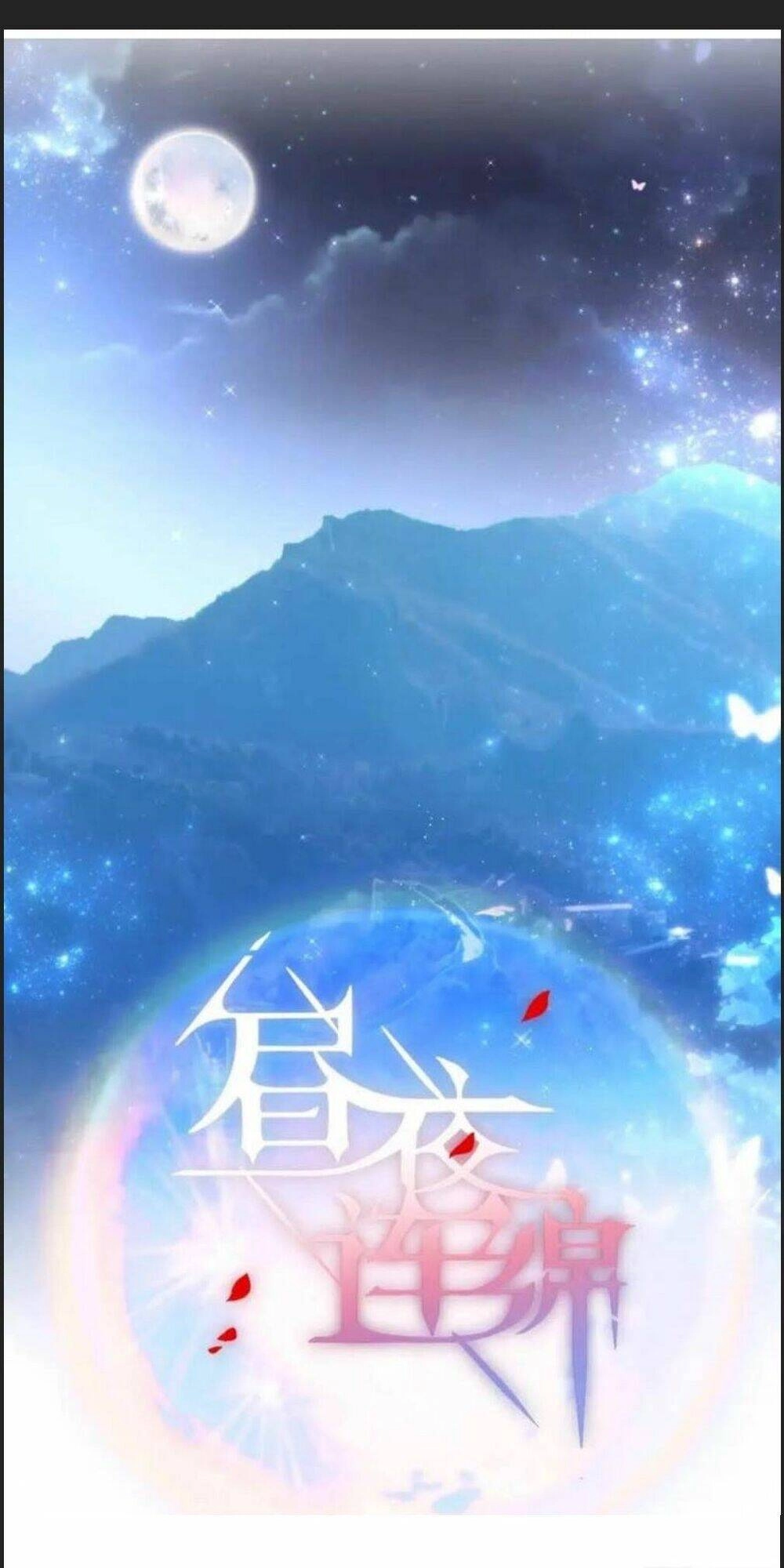 Đêm Ngày Không Dứt Chapter 97 - 1