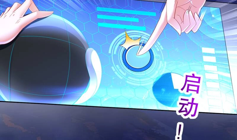 Siêu Thần Thức Tỉnh Chapter 1 - 84