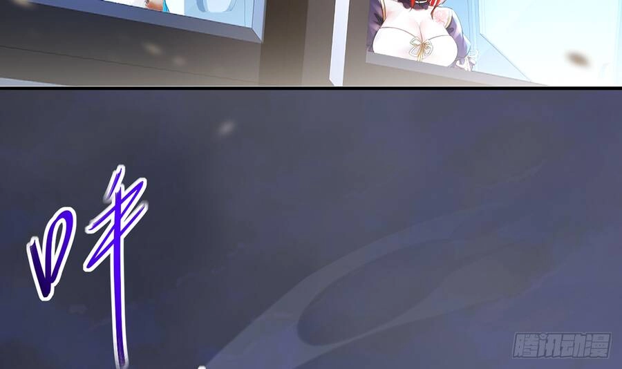 Siêu Thần Thức Tỉnh Chapter 1 - 97