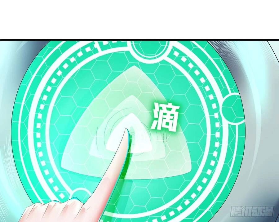 Siêu Thần Thức Tỉnh Chapter 2 - 49