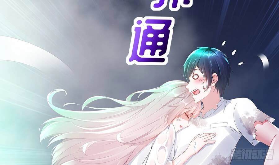 Siêu Thần Thức Tỉnh Chapter 2 - 58