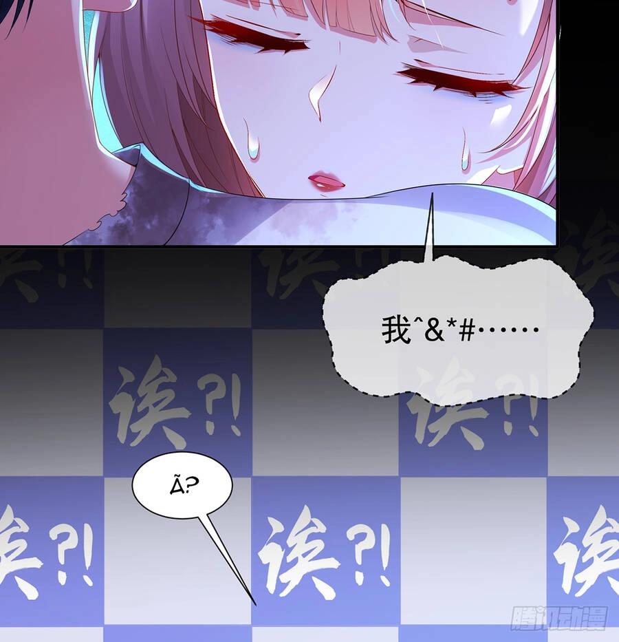 Siêu Thần Thức Tỉnh Chapter 2 - 63