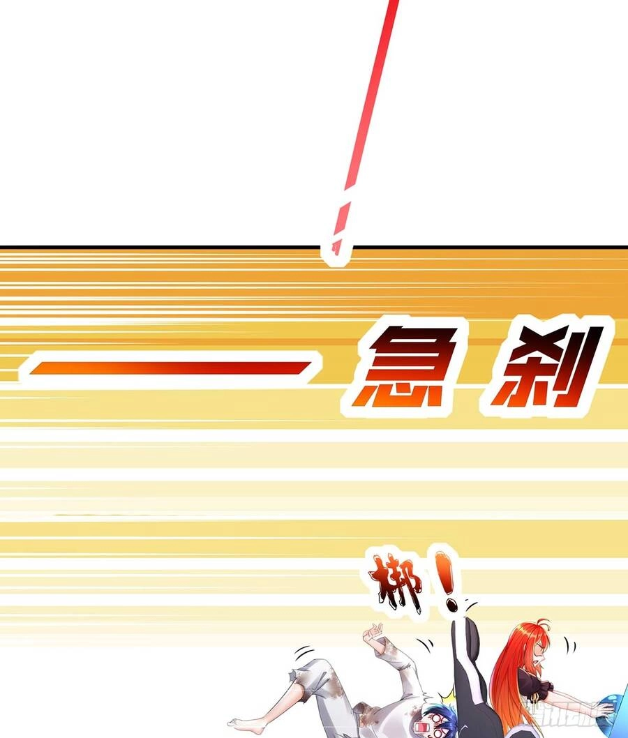 Siêu Thần Thức Tỉnh Chapter 3 - 12