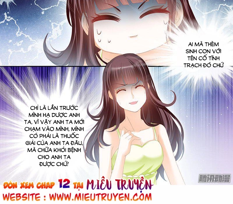 Thiểm Hôn Kiều Thê Chapter 11 - 6