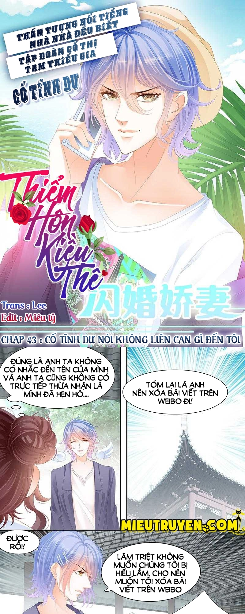 Thiểm Hôn Kiều Thê Chapter 43 - 1