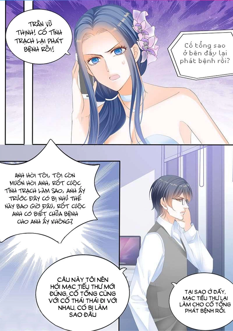 Thiểm Hôn Kiều Thê Chapter 132 - 8