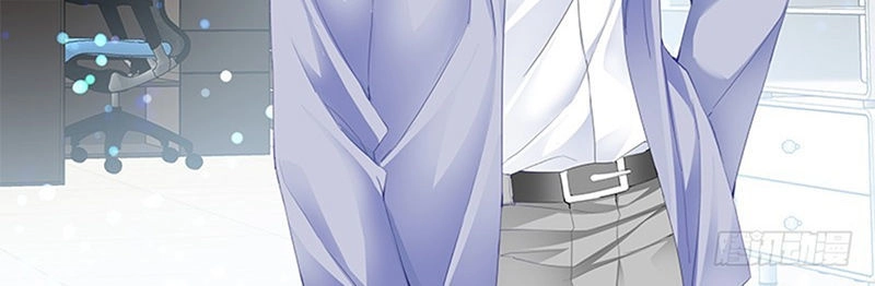 Thiểm Hôn Kiều Thê Chapter 201 - 4