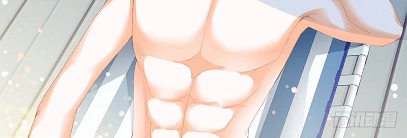 Thiểm Hôn Kiều Thê Chapter 207 - 7