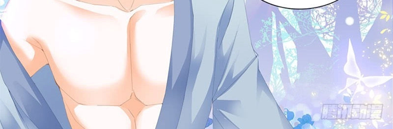 Thiểm Hôn Kiều Thê Chapter 208 - 12