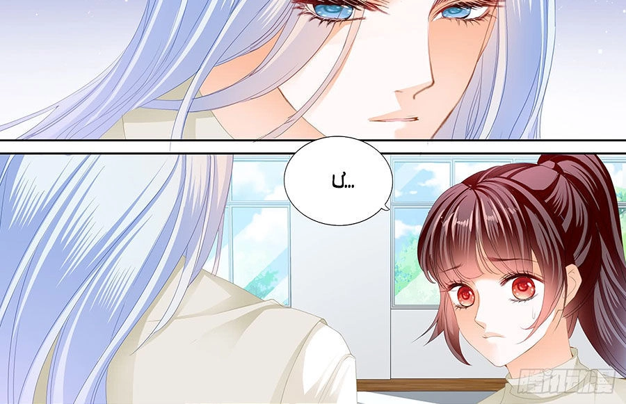 Thiểm Hôn Kiều Thê Chapter 229 - 7