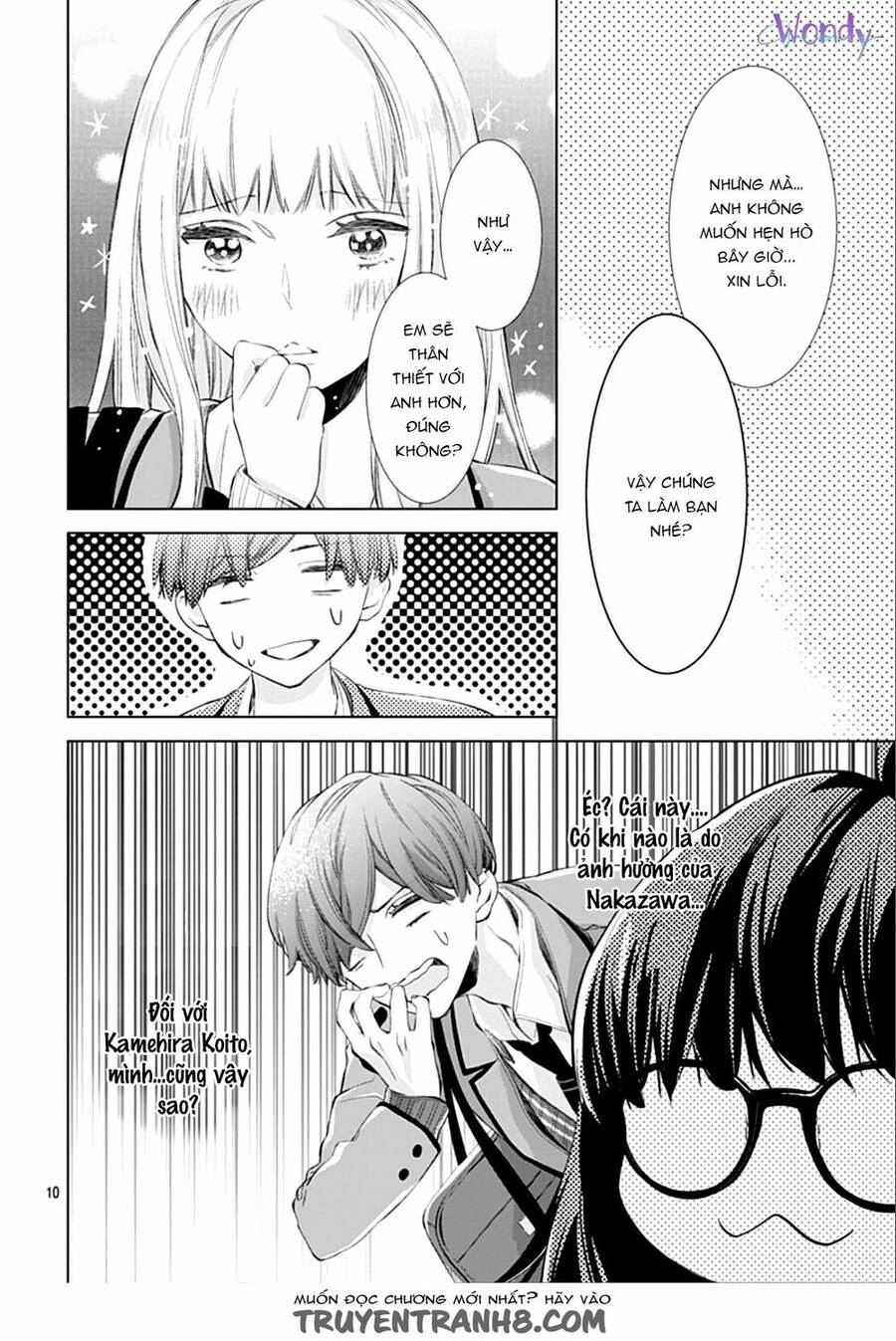 Boku No Orion Chapter 1 - 12