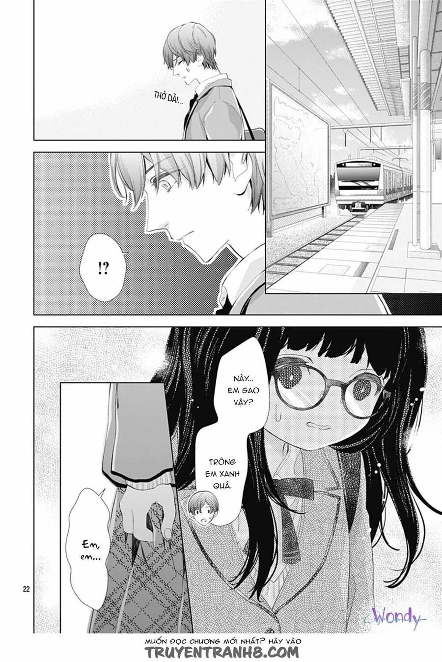 Boku No Orion Chapter 1 - 24