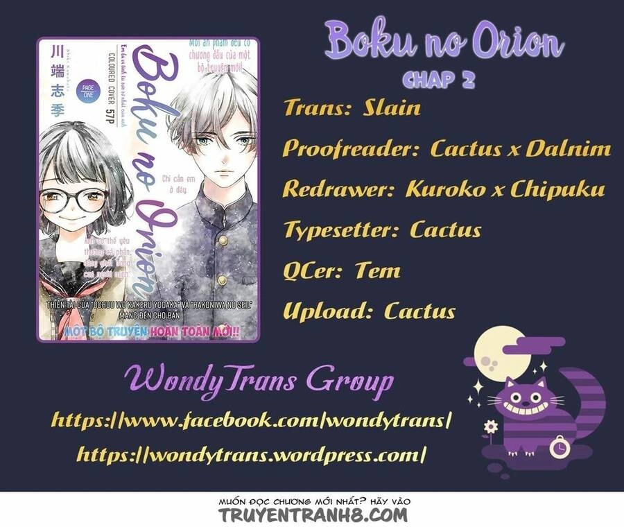 Boku No Orion Chapter 2 - 1