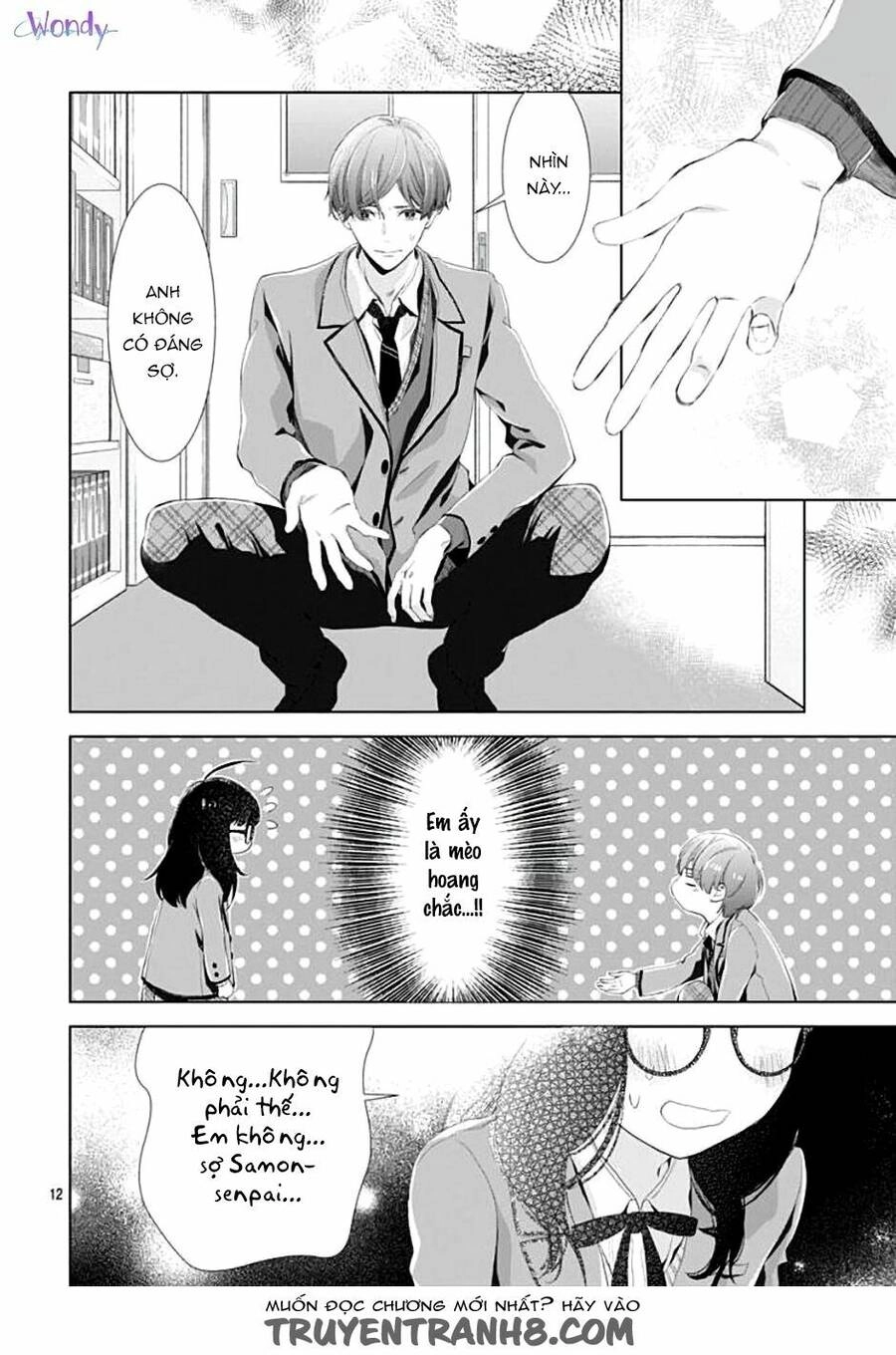 Boku No Orion Chapter 2 - 15