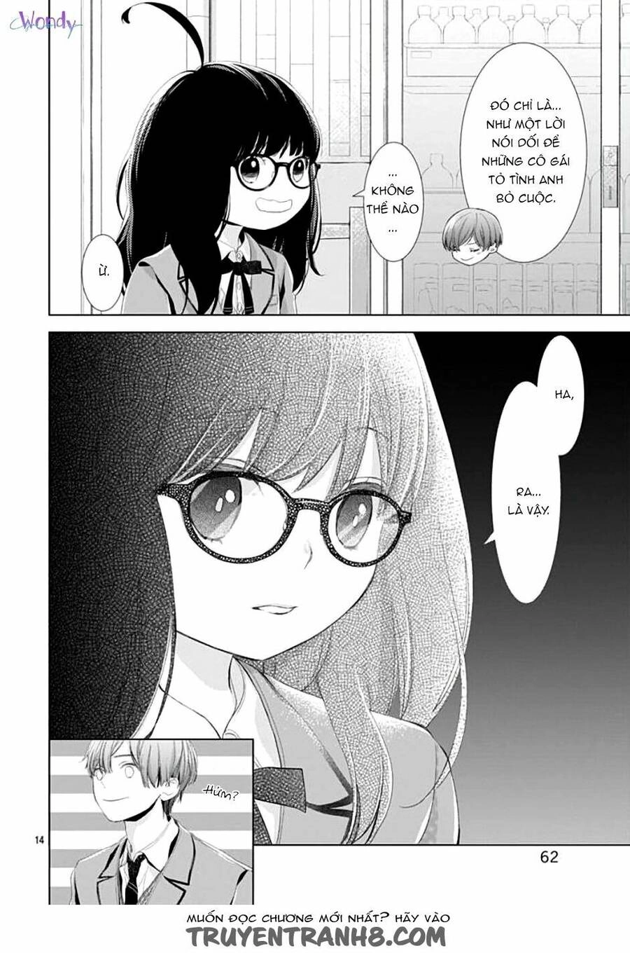 Boku No Orion Chapter 2 - 17