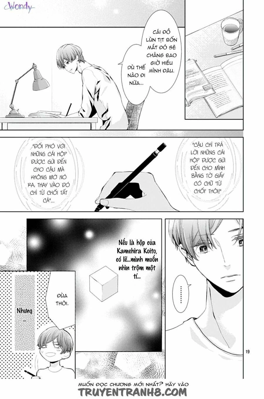 Boku No Orion Chapter 2 - 22