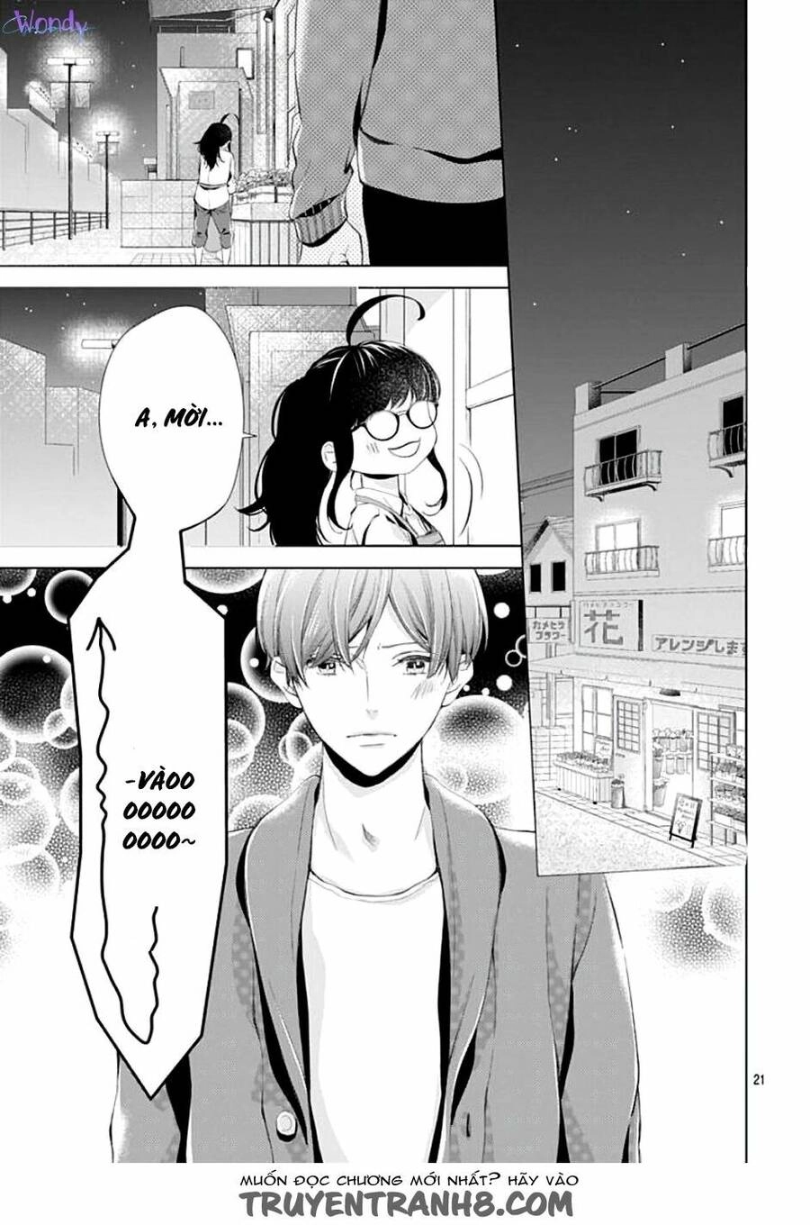 Boku No Orion Chapter 2 - 24