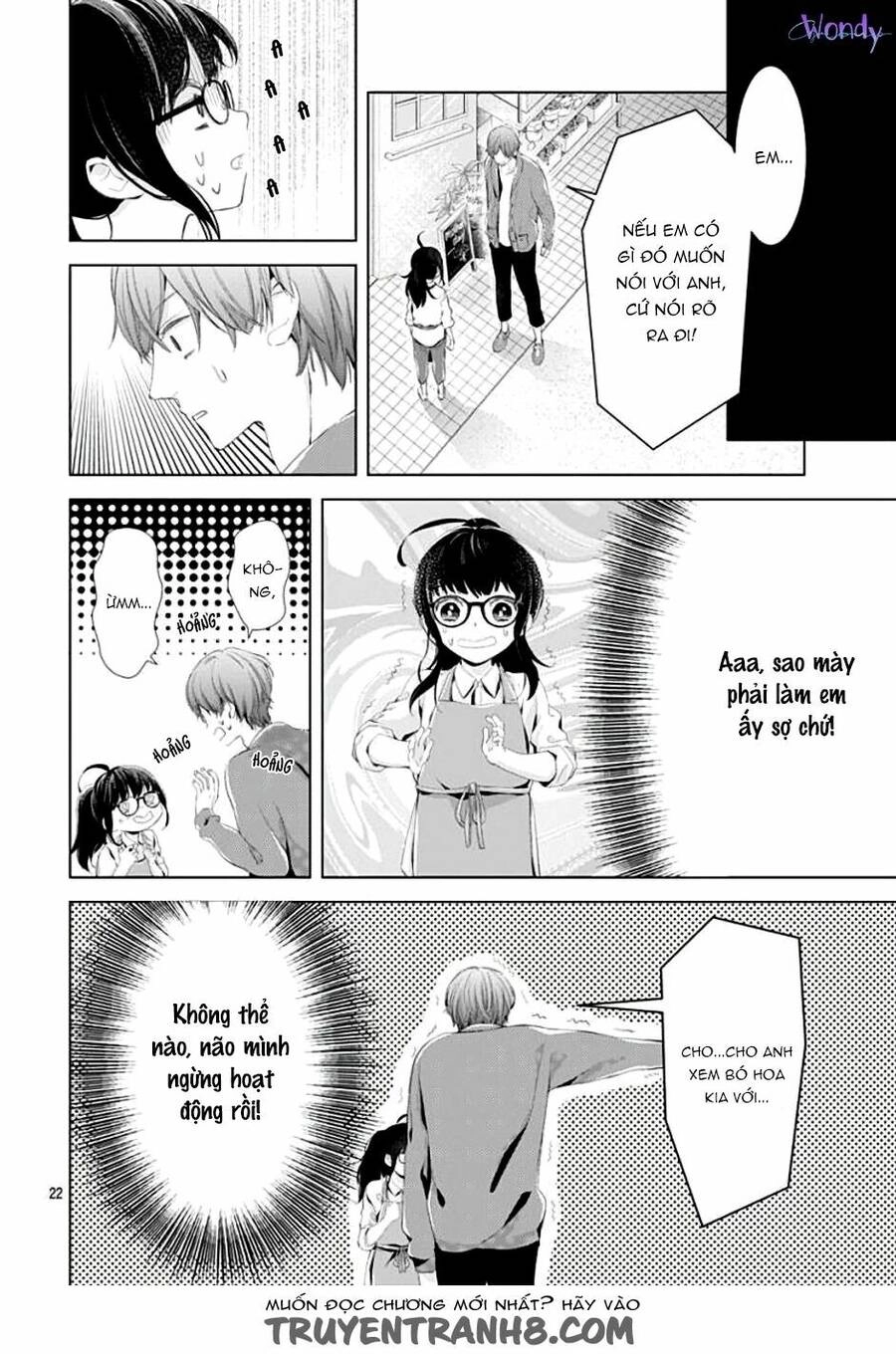 Boku No Orion Chapter 2 - 25