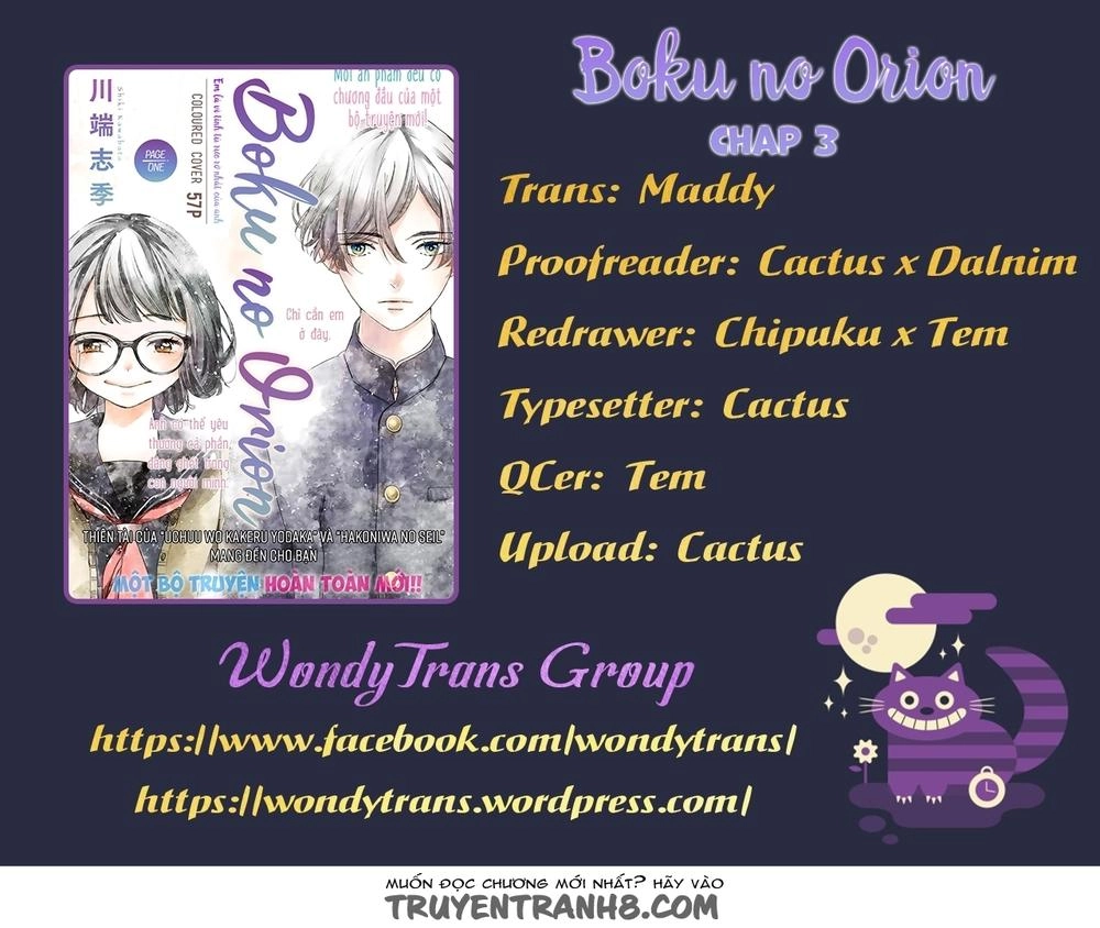 Boku No Orion Chapter 3 - 1