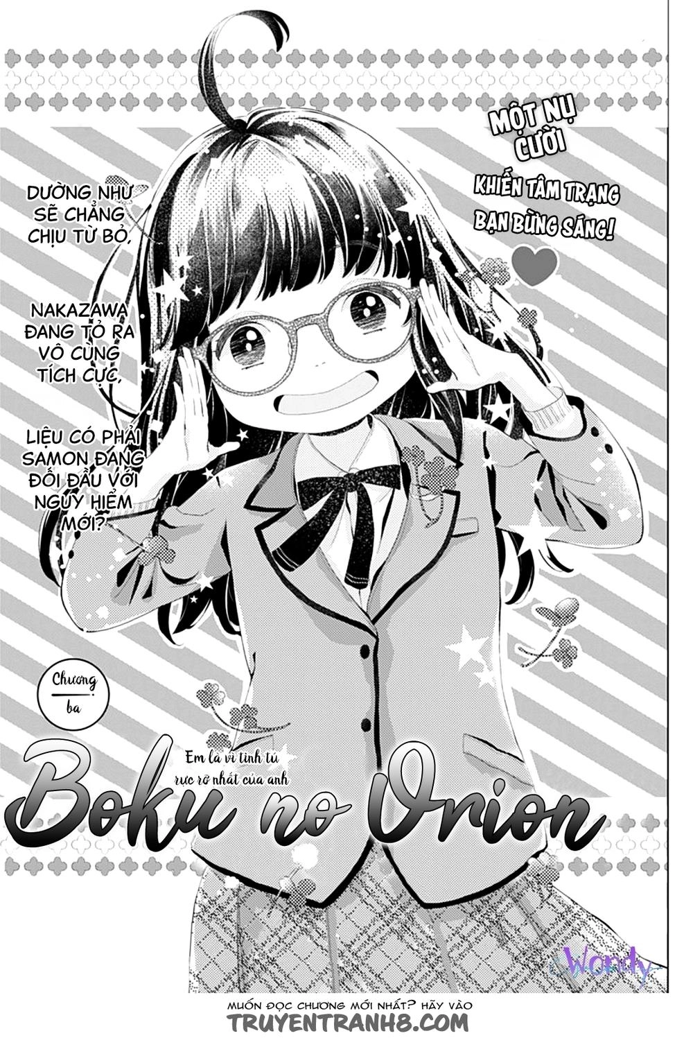 Boku No Orion Chapter 3 - 3